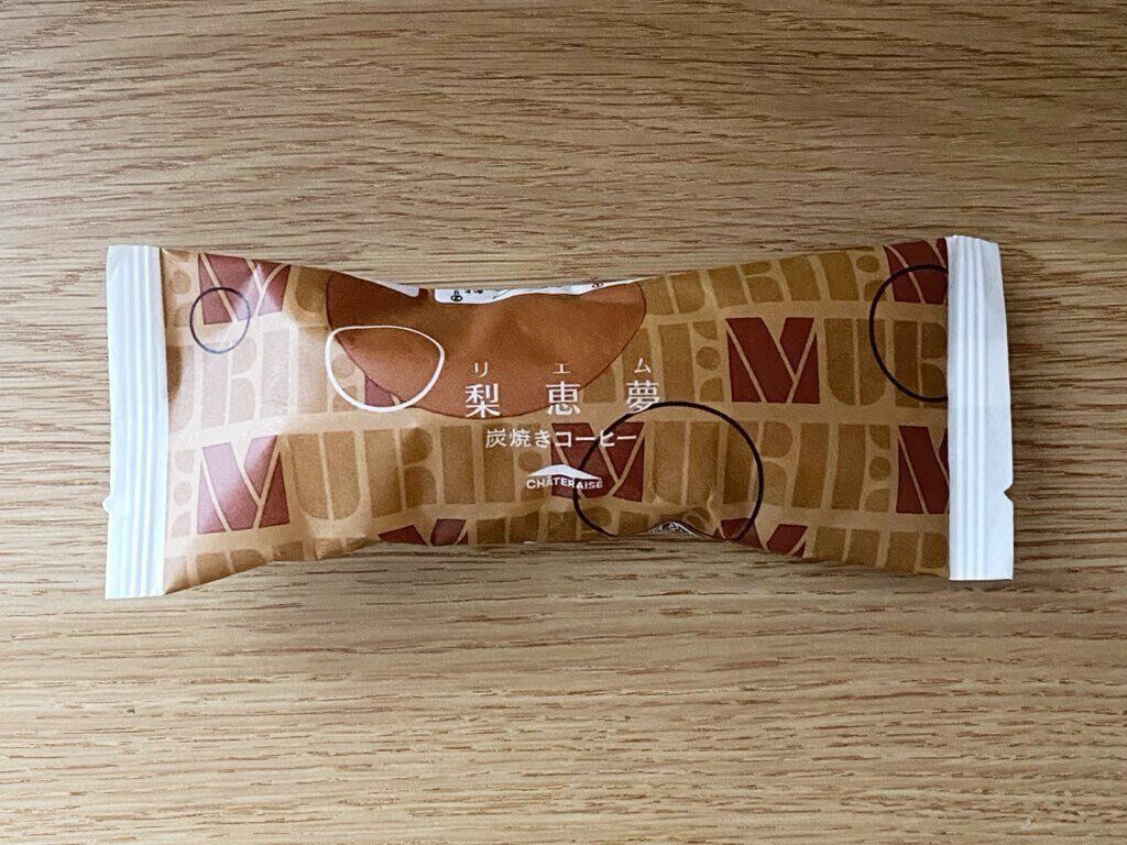 梨恵夢炭焼コーヒーのパッケージ