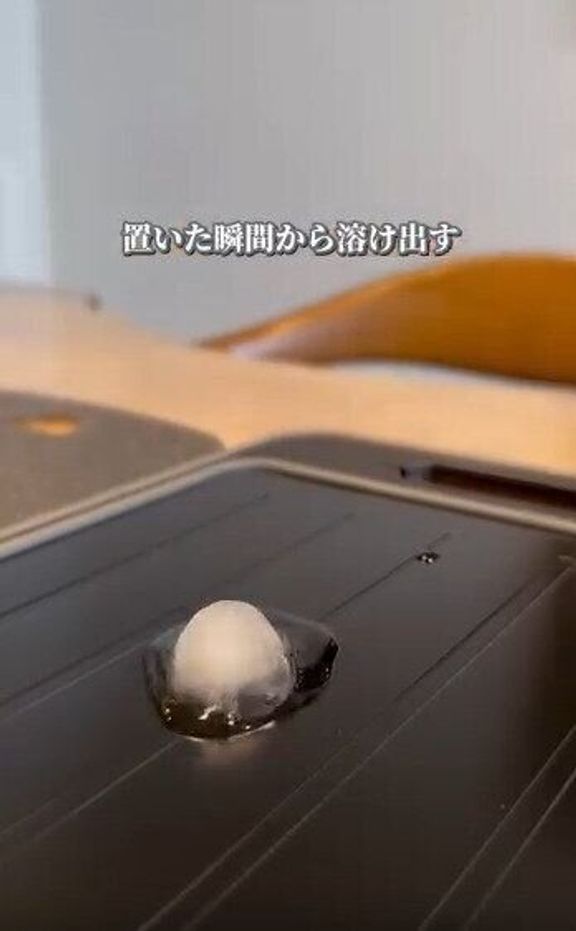 【ニトリ】置いた瞬間から氷が溶けだす