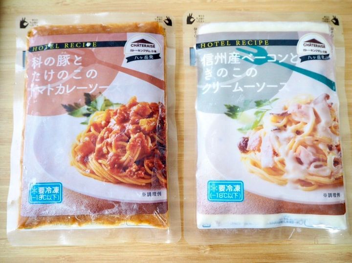 シャトレーゼ「パスタソース」写真