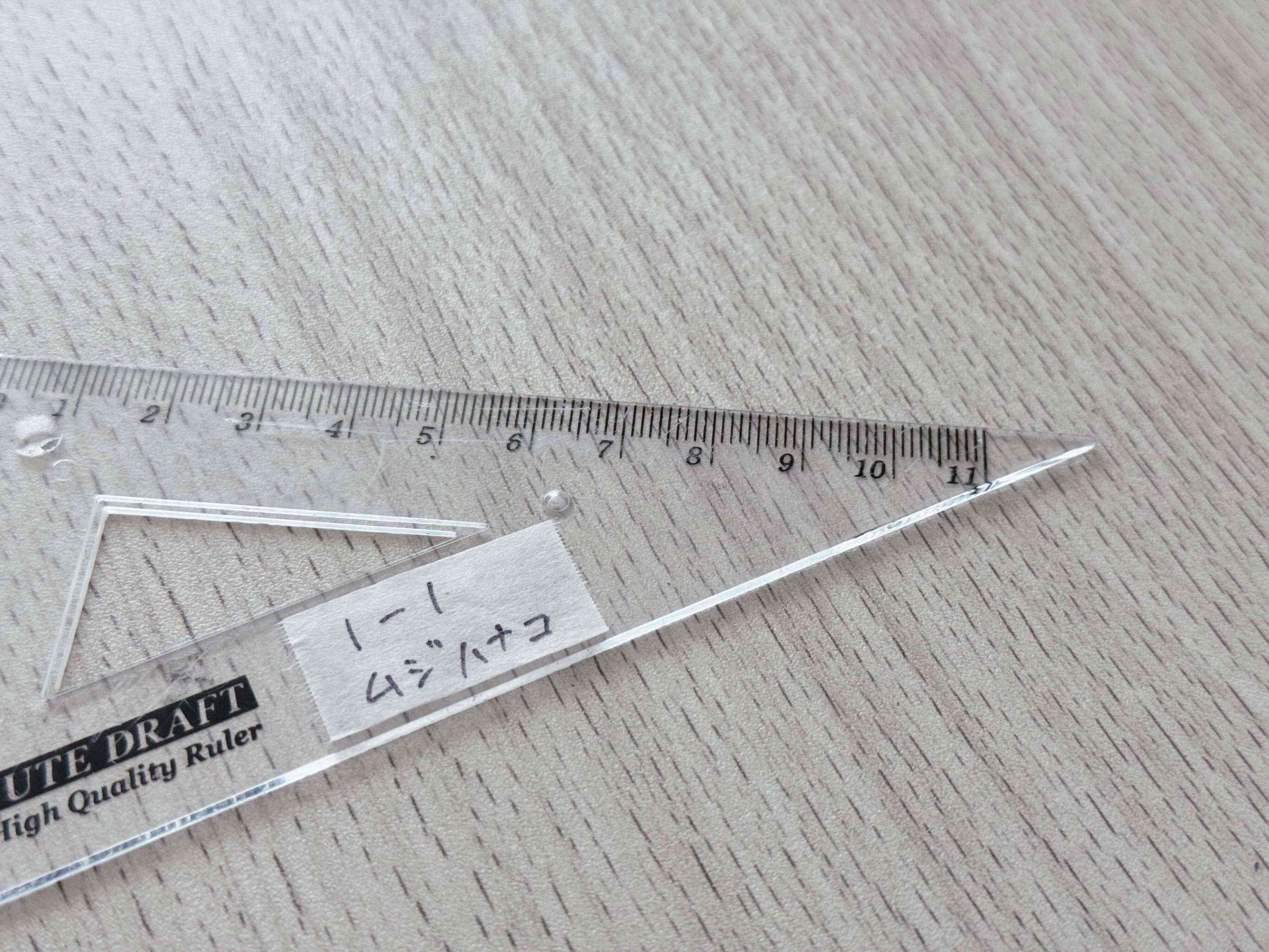 名前書きにも使える！