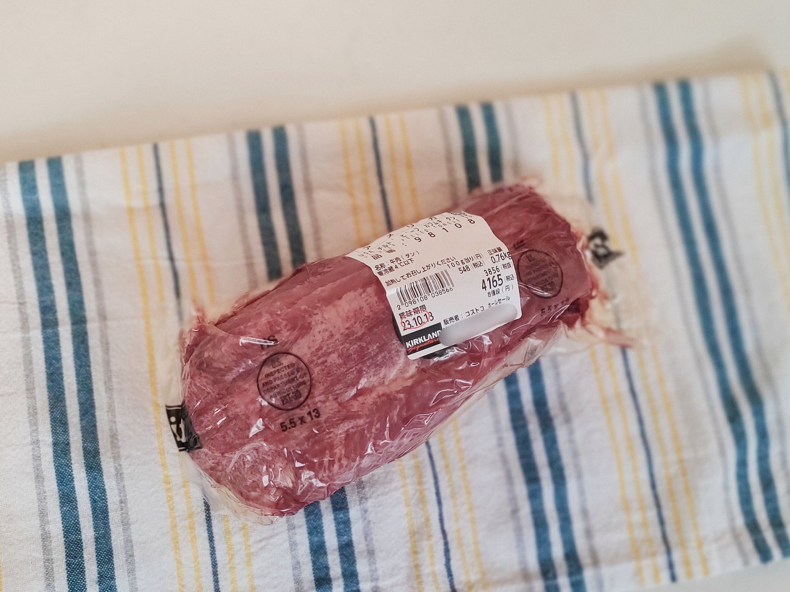 コストコ牛タン