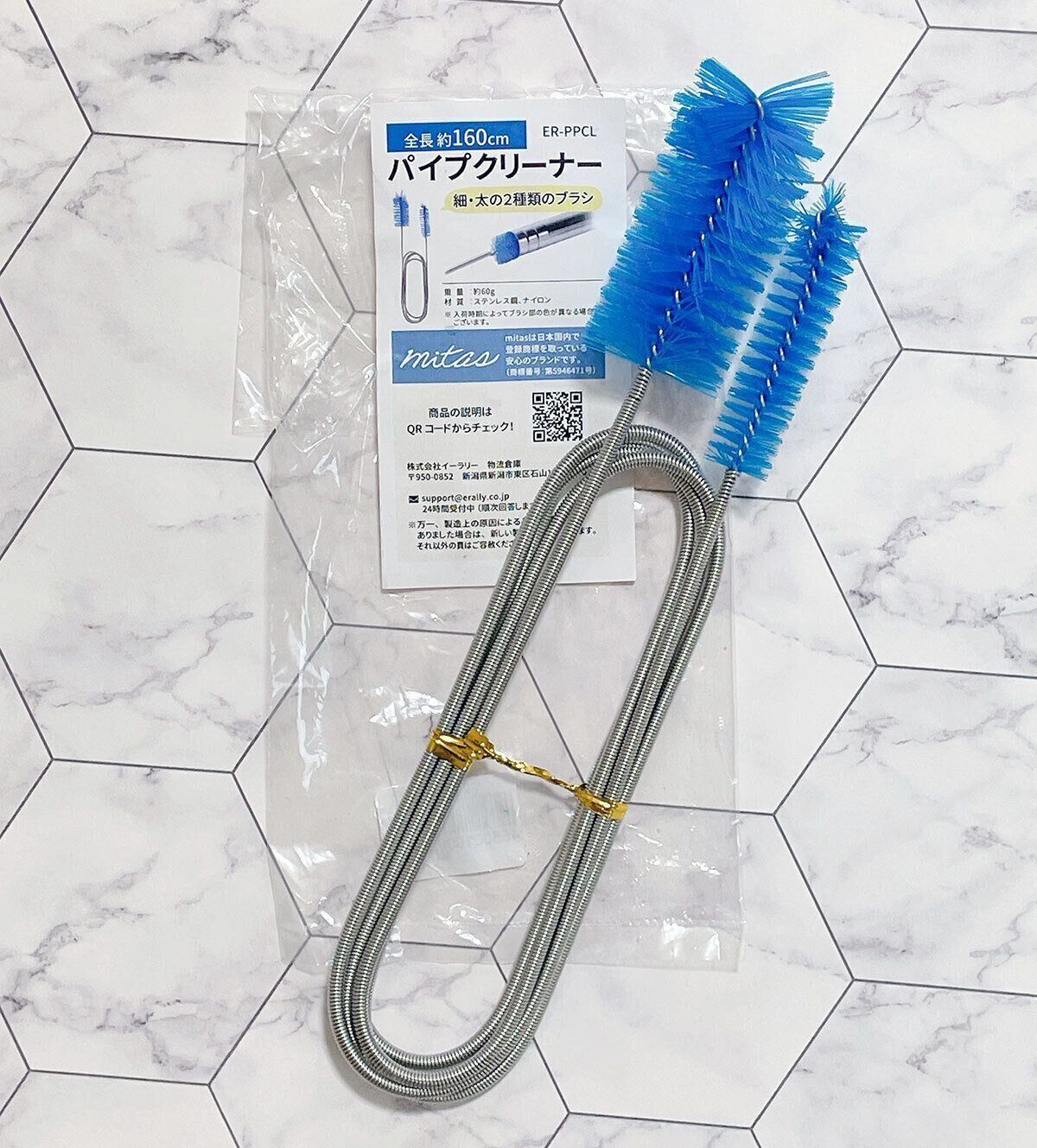 パイプ用ブラシ