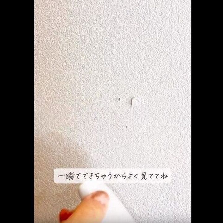 【ダイソー】穴が一瞬で埋まる!かべパテ