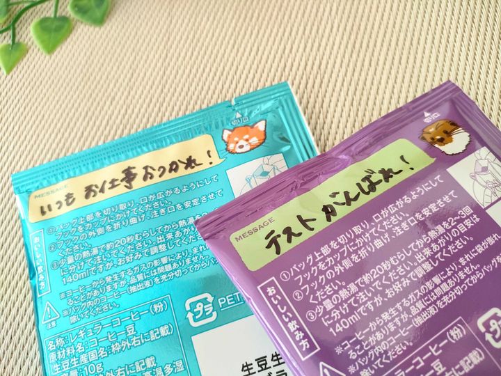 実際にメッセージが書ける