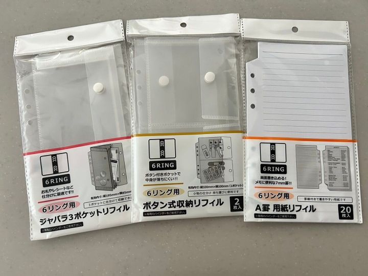 【セリア】収納ポーチは「自分でつくる」がおすすめ!セリアアイテムを組みあせて理想の収納を