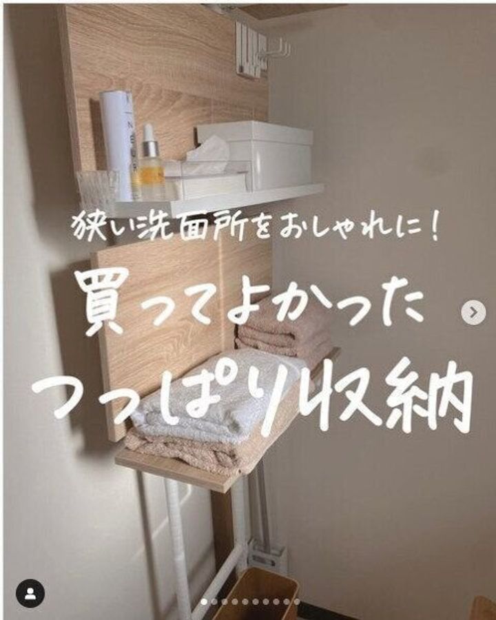 洗面所の収納アイデア19選 ワンアクション重視 浮かせてスッキリ 100均も大活躍 サンキュ 洗面所の収納アイデア19選 ワンアクション重視 浮かせてスッキリ 100均も大活躍 サンキュ