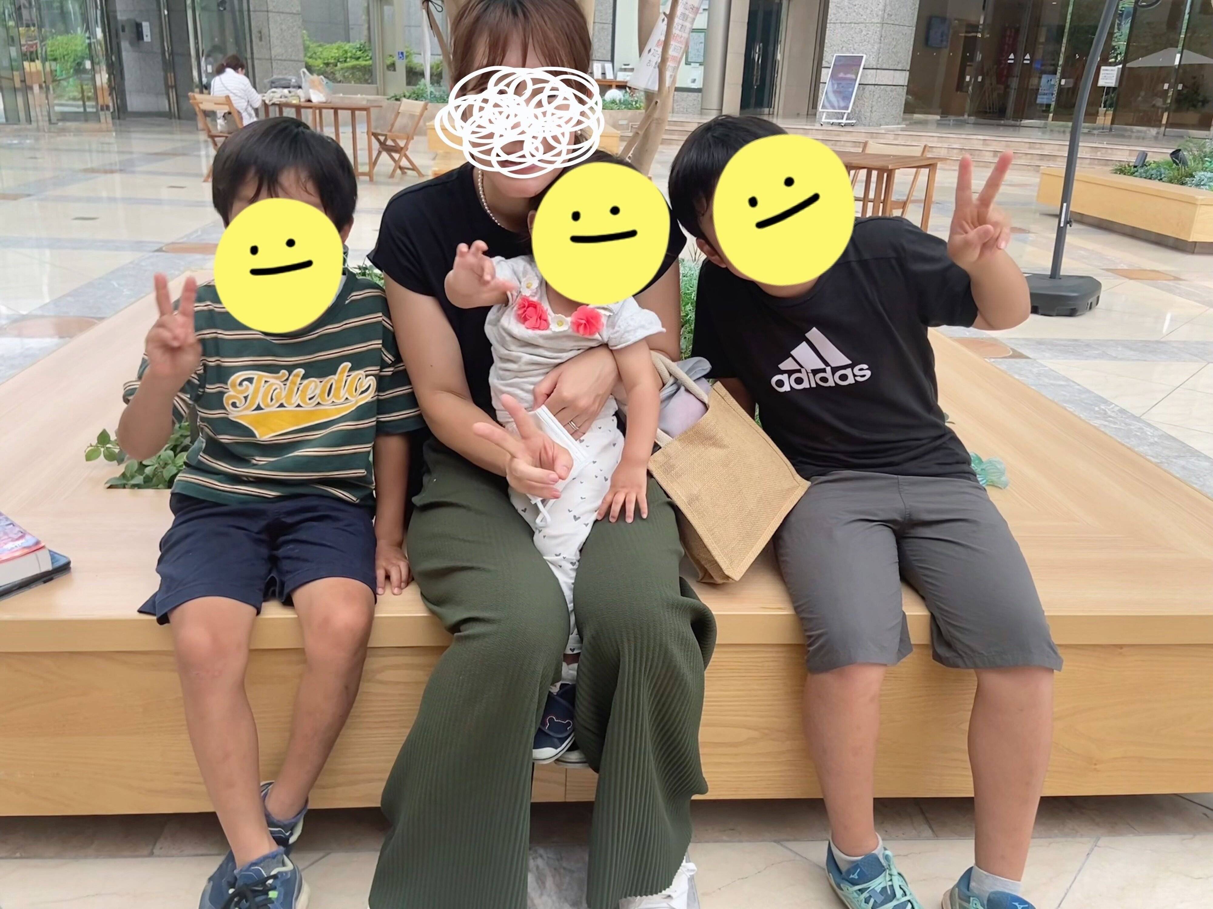 サンキュ！STYLE