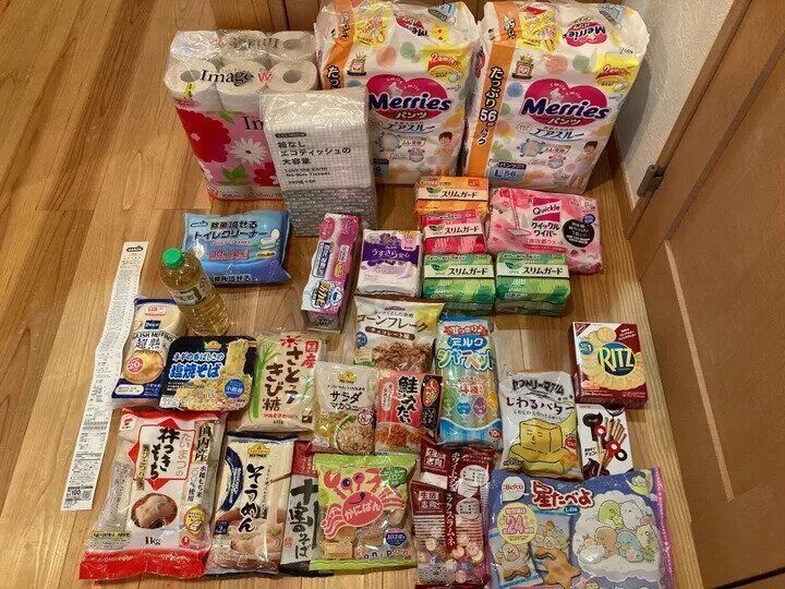 お得なポイント制度は最大限に利用する