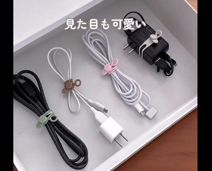 【セリア】優秀すぎた！シリコーンコードバンド