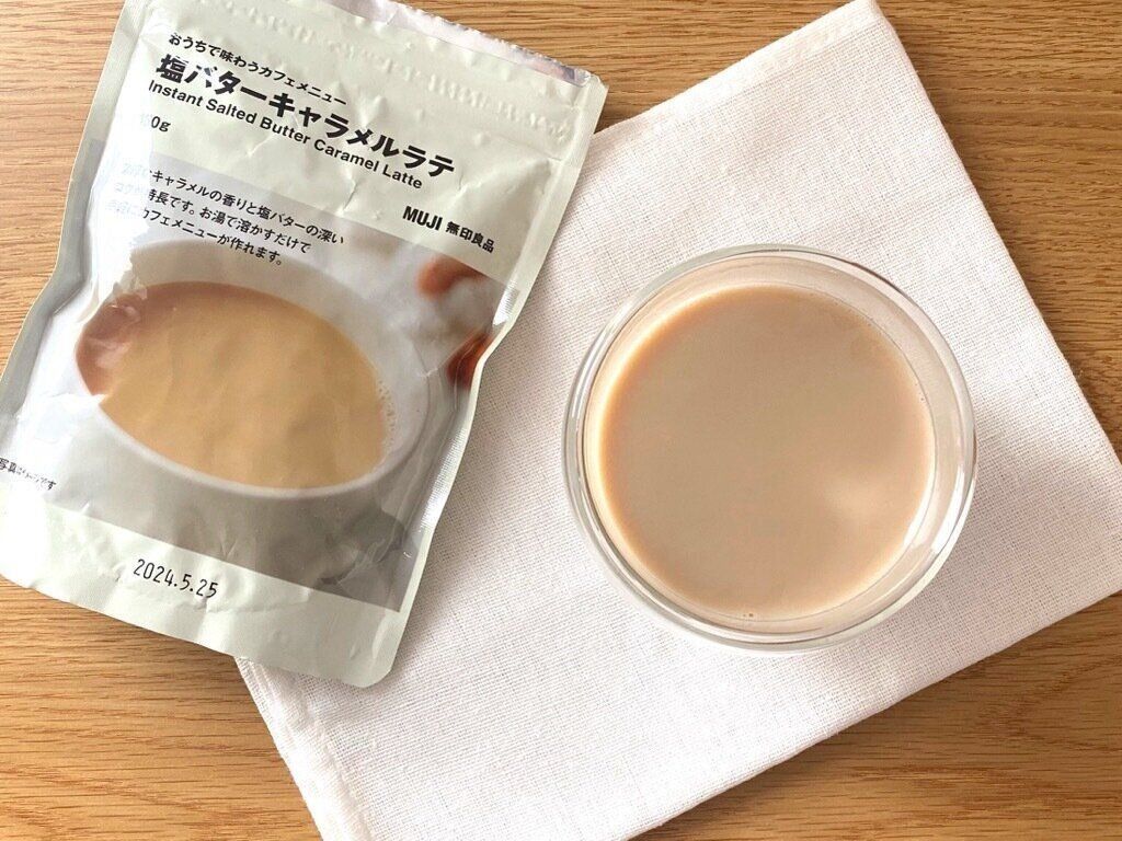 塩バターキャラメルラテ