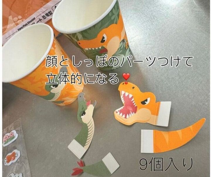 子どもが絶対喜ぶ!