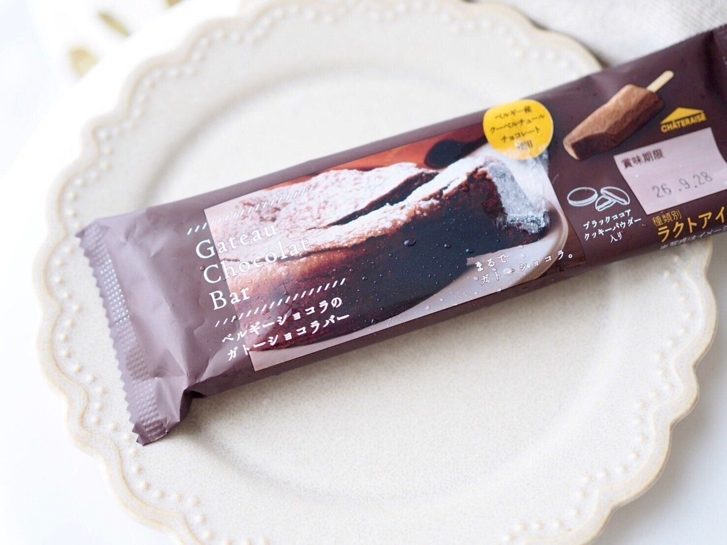 シャトレ－ゼ「ベルギーショコラのガトーショコラバー」商品写真