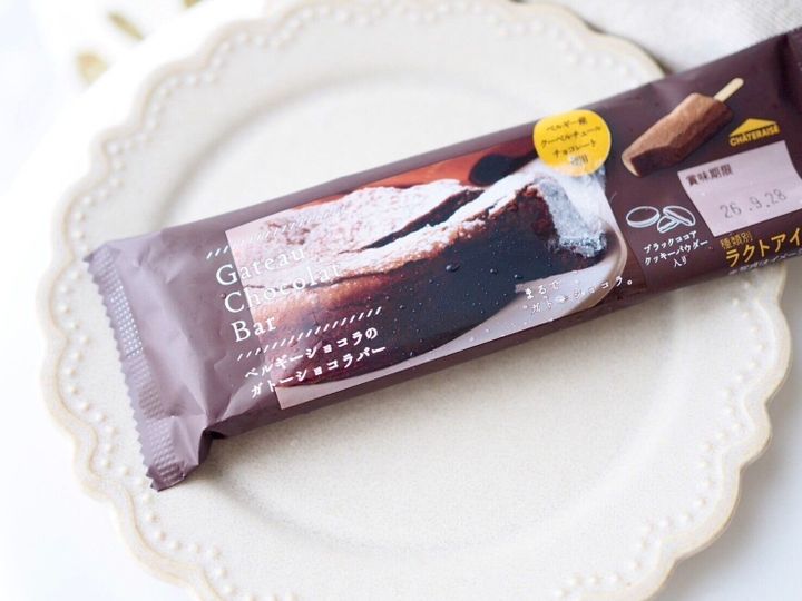 シャトレ-ゼ「ベルギーショコラのガトーショコラバー」商品写真