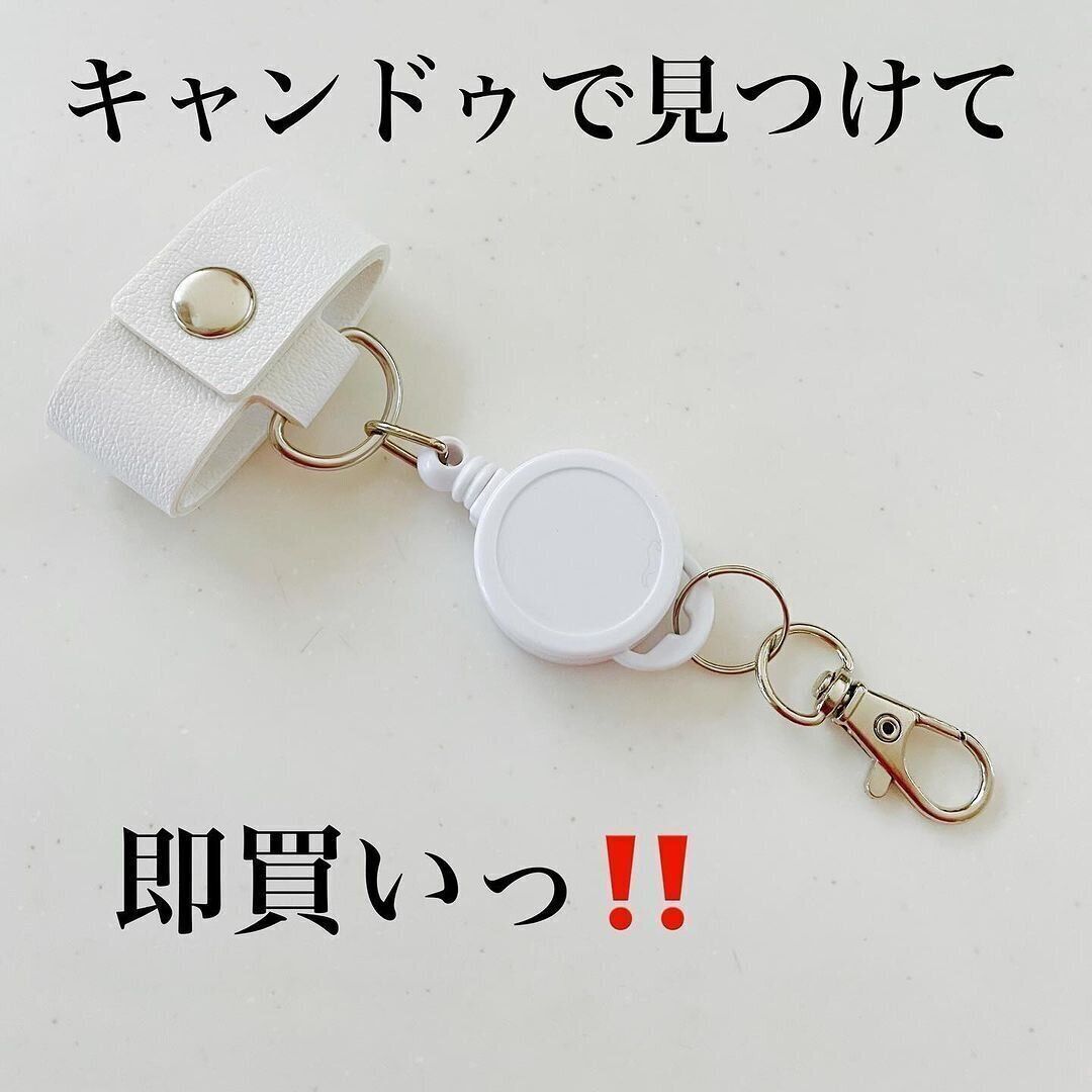 【キャンドゥ】キャンドゥで見つけて即買い！高見えバッグチャーム