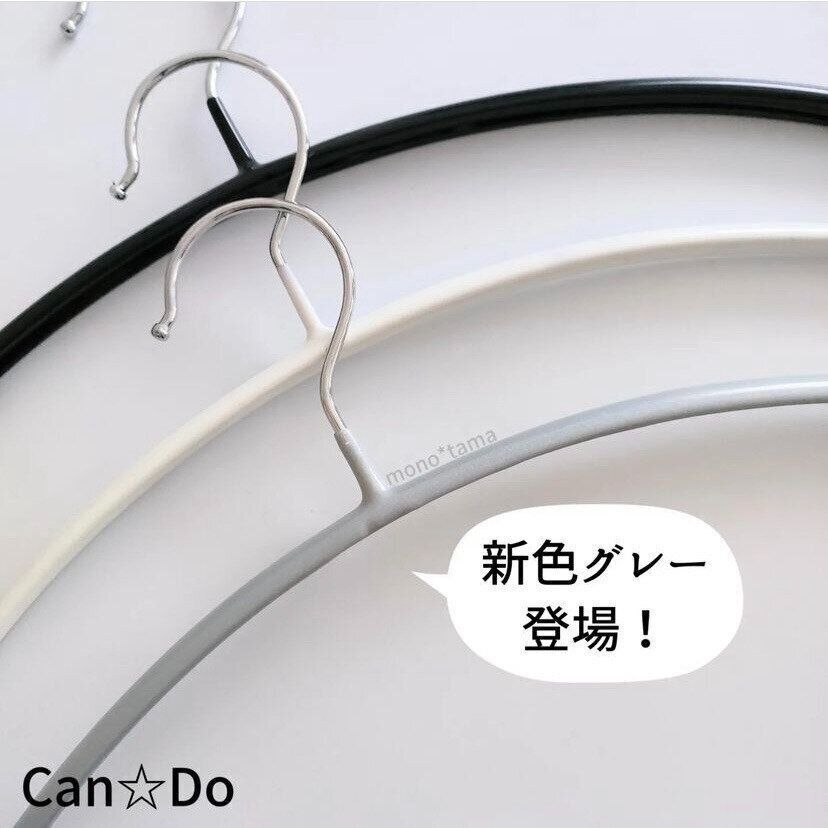 アーチハンガー