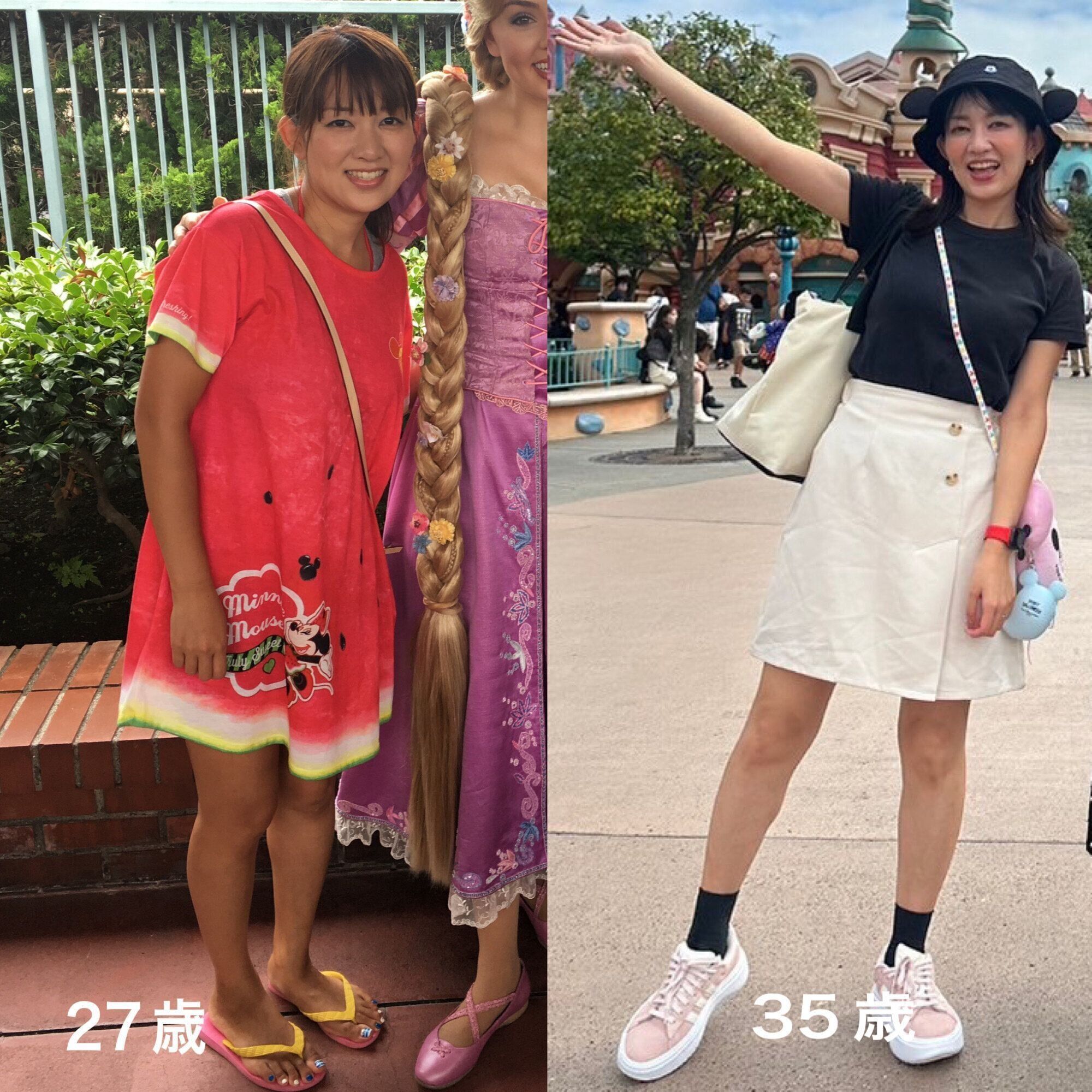 ビフォーアフター