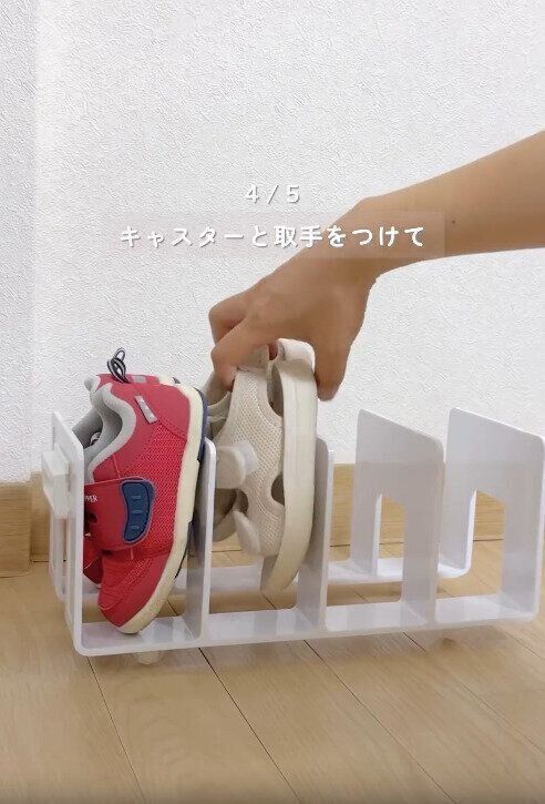 【ダイソー】キャスターを付けて靴収納グッズに大変身