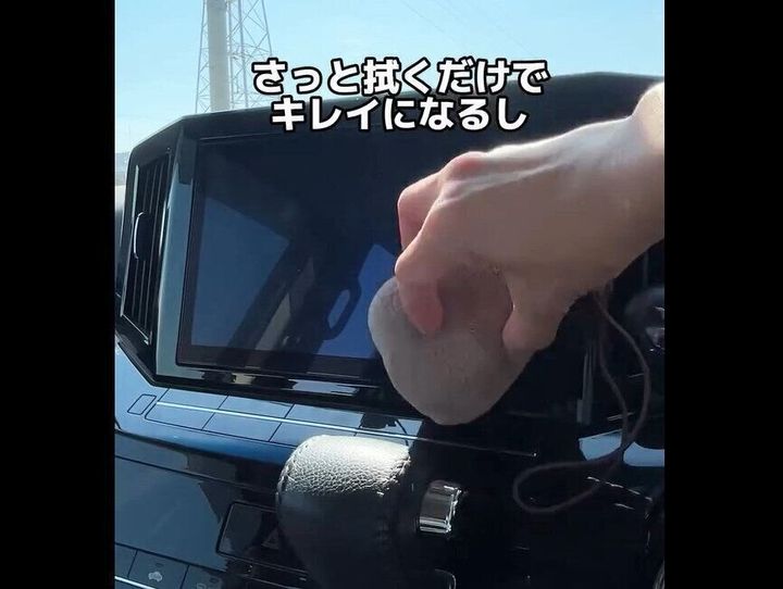 【セリア】さっと拭くだけ!マイクロファイバークリーナー