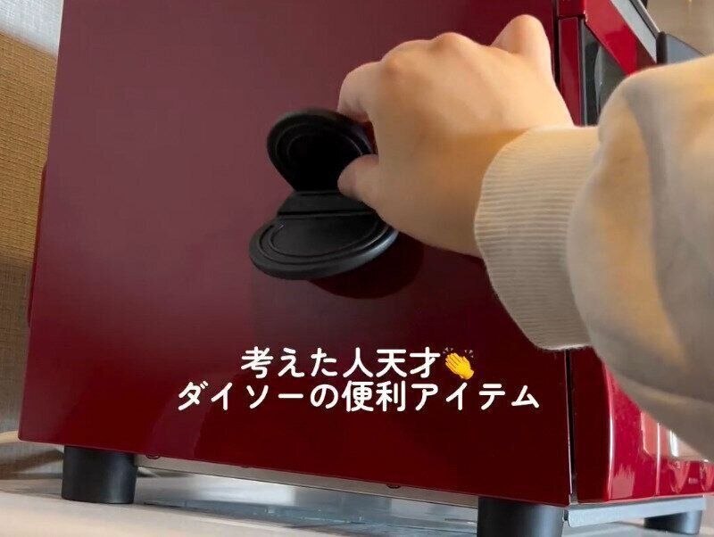 考えた人天才！【ダイソー】「2回リピートした」「すごく助かってます！」便利アイテム3選