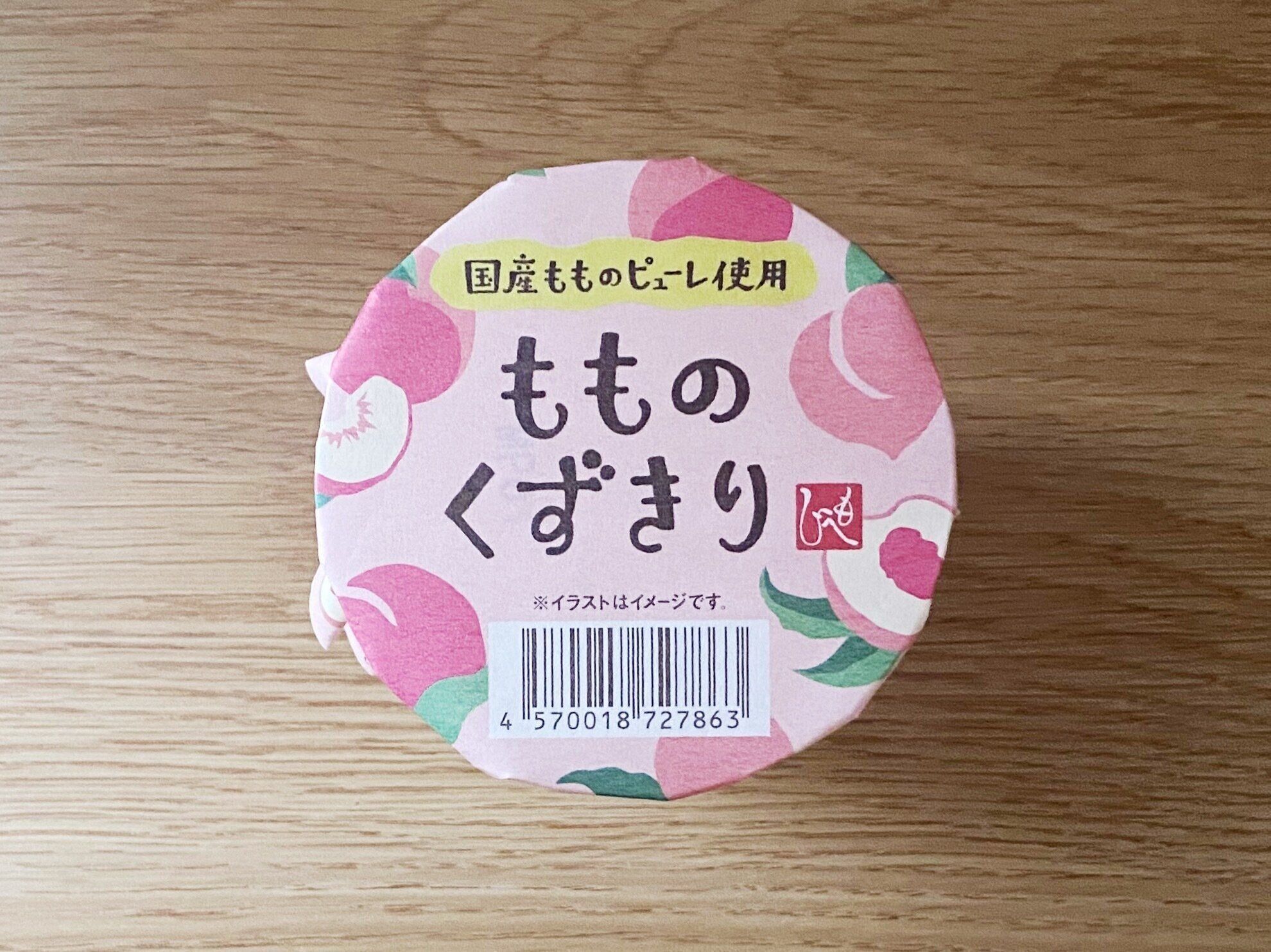 もものくずきり