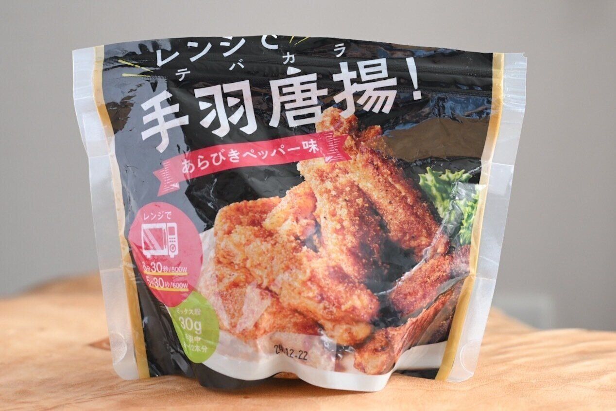 手羽中を入れた「レンジで手羽唐揚」