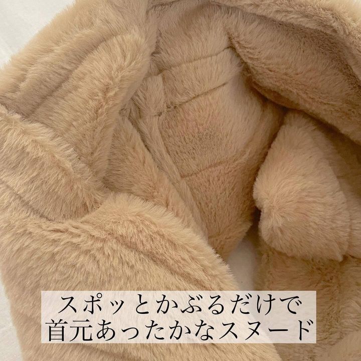 【ダイソー】ふわふわのスヌードはかぶるだけであったかオシャレ