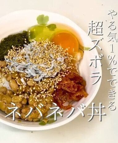 やる気1％でもできる