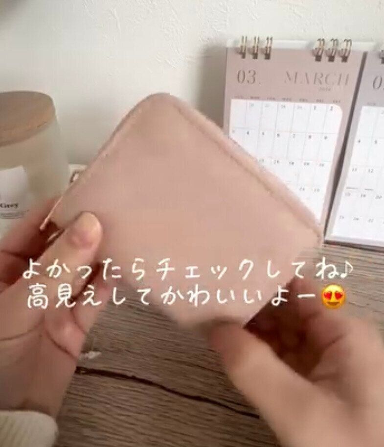 ダイソーの「スクエア財布ミニ」に注目！