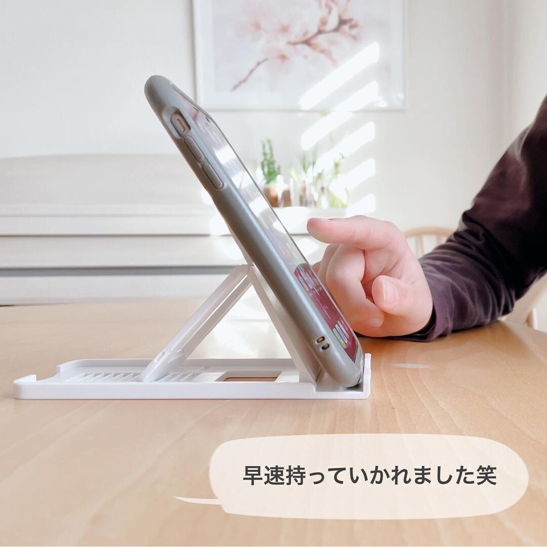 【セリア】早速持っていかれた！便利すぎスマホスタンド