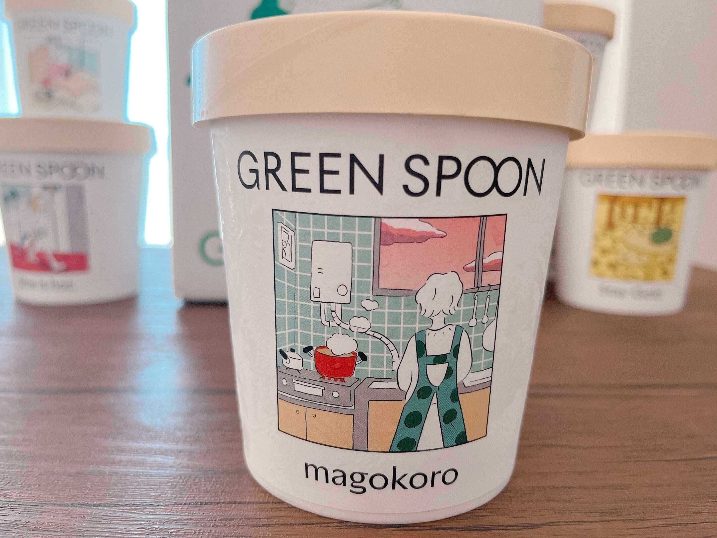 グリーンスプーン　magokoro　容器