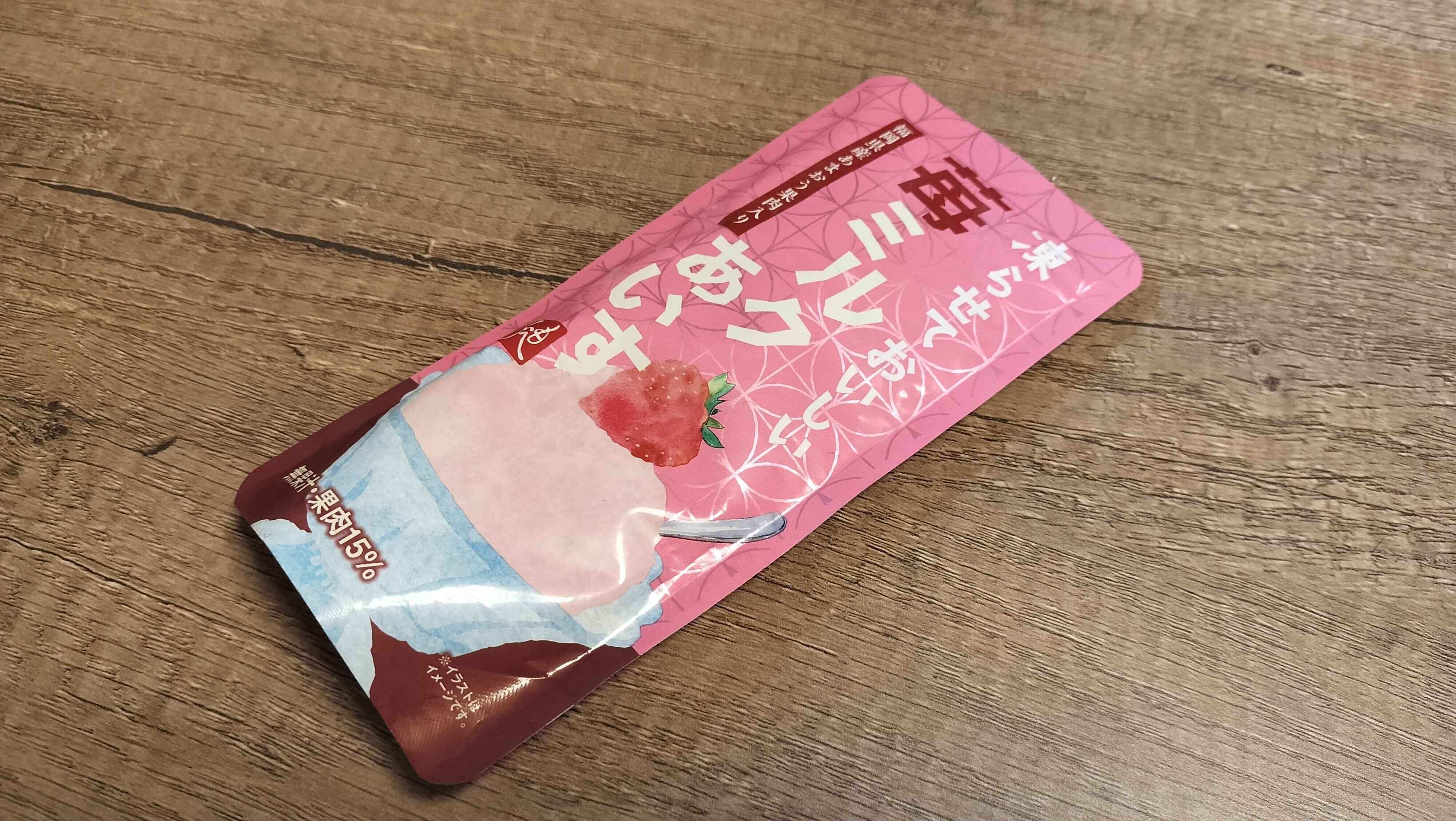 苺ミルクあいす