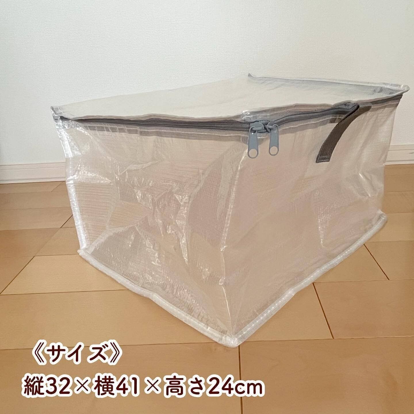 【セリア】クローゼット収納にピッタリ！「収納ボックス」