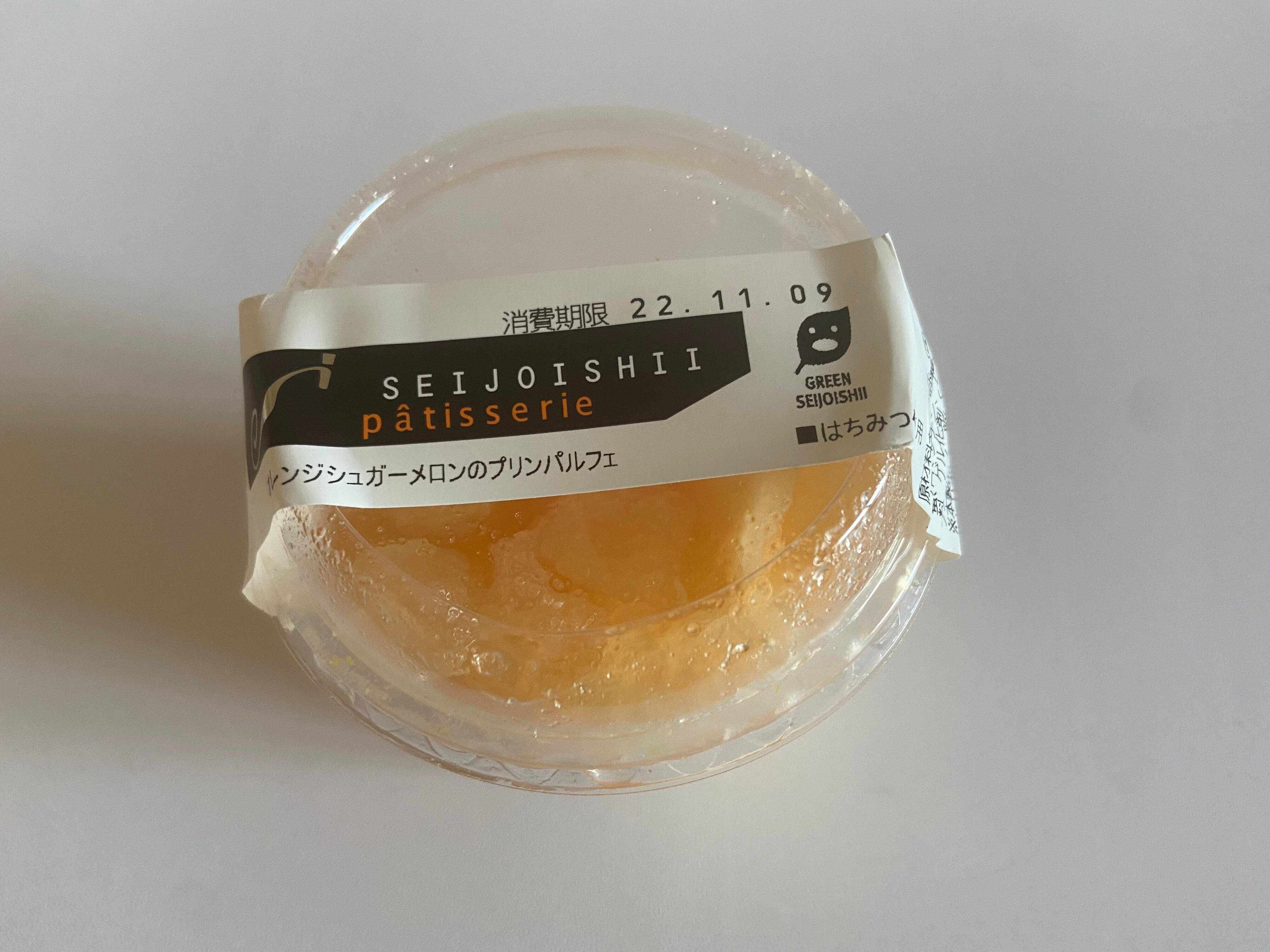 オレンジシュガーメロン 6個 12キロ前後