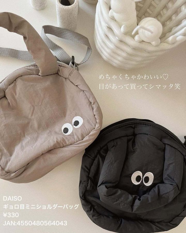 【ダイソー】SNSで話題沸騰!ギョロ目ミニショルダーバッグが爆売れ