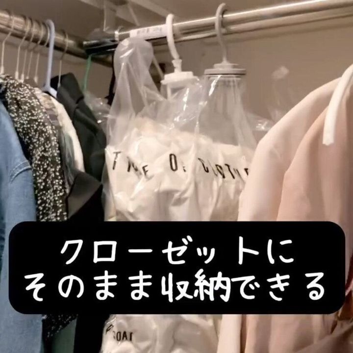 【キャンドゥ】QOL上がる!ハンガー付きバルブ式圧縮袋