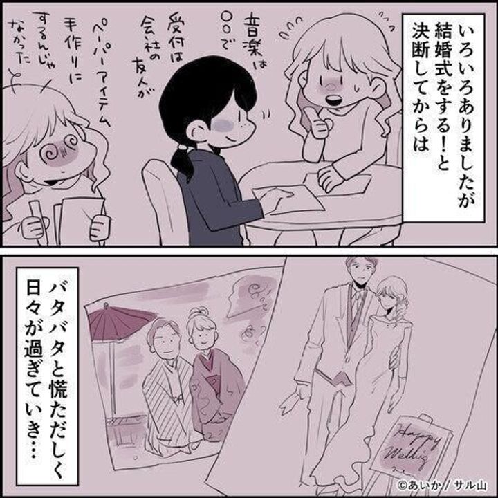 第9話「毒親姉妹~愛サレた私と壊シタ従姉妹~」