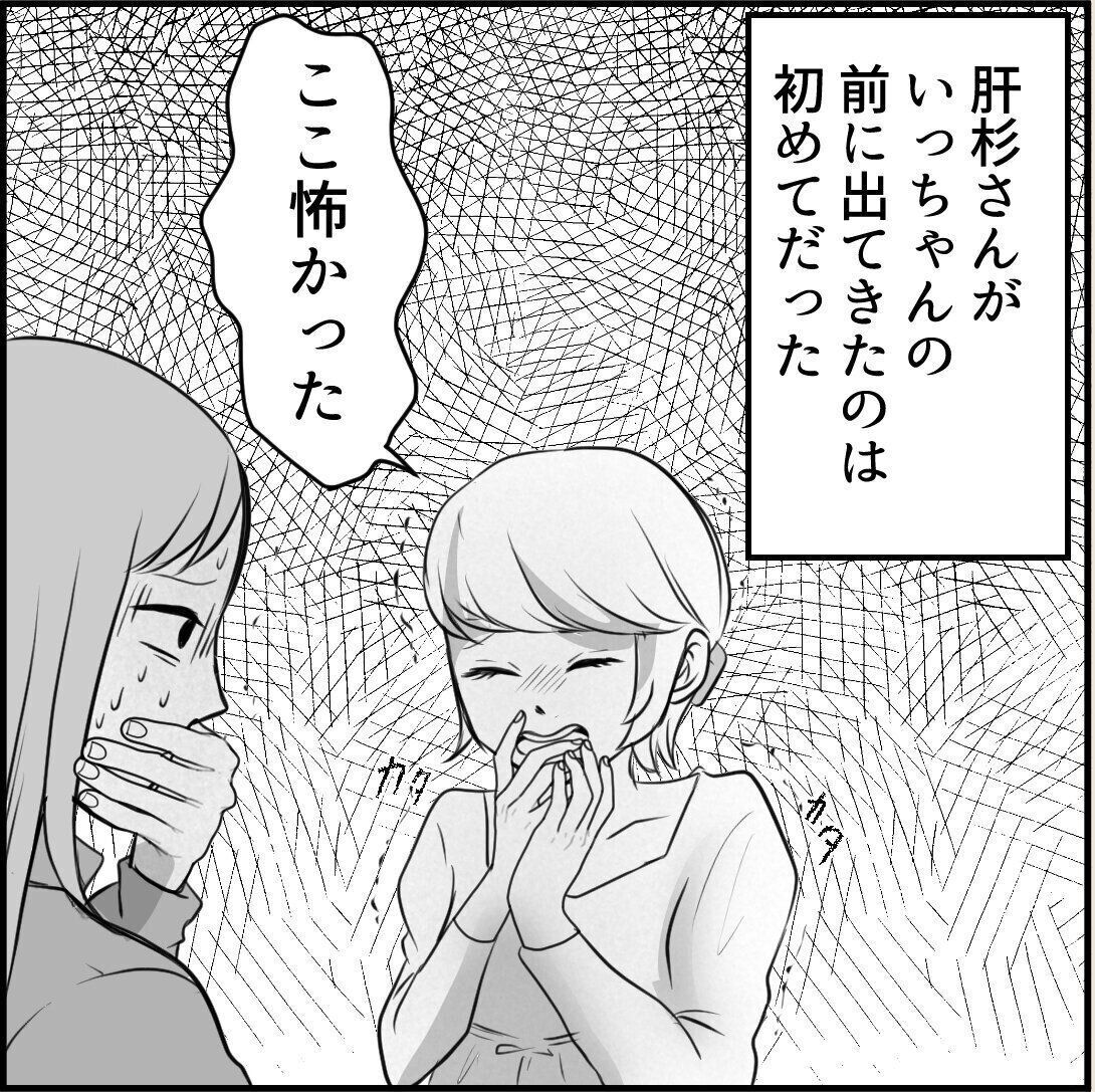 第12話「俺の手作りおでんたべてください」