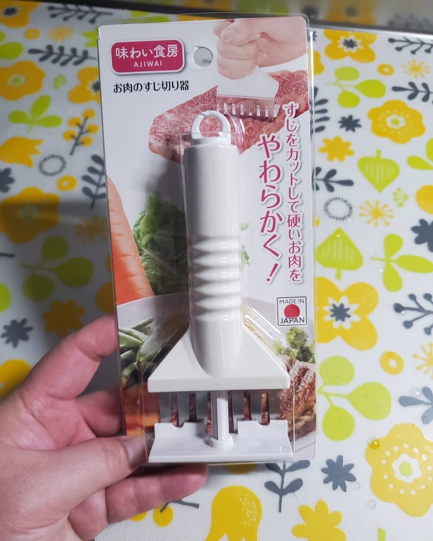 【ニトリ】お肉を簡単にやわらかく！「お肉のすじ切り器」