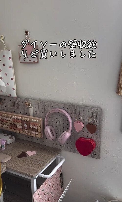 リピ買いしたよー！「リバーシブルデザインボード」