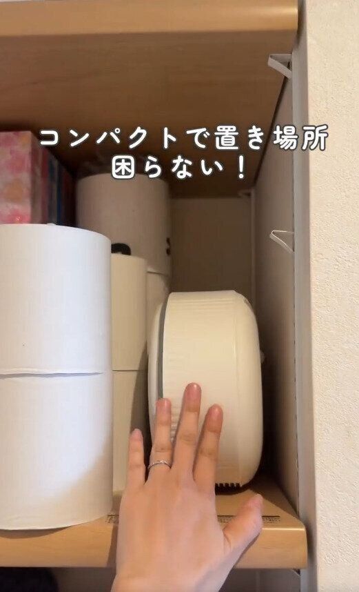 【3COINS】コンパクトになるので置き場所にも困らない