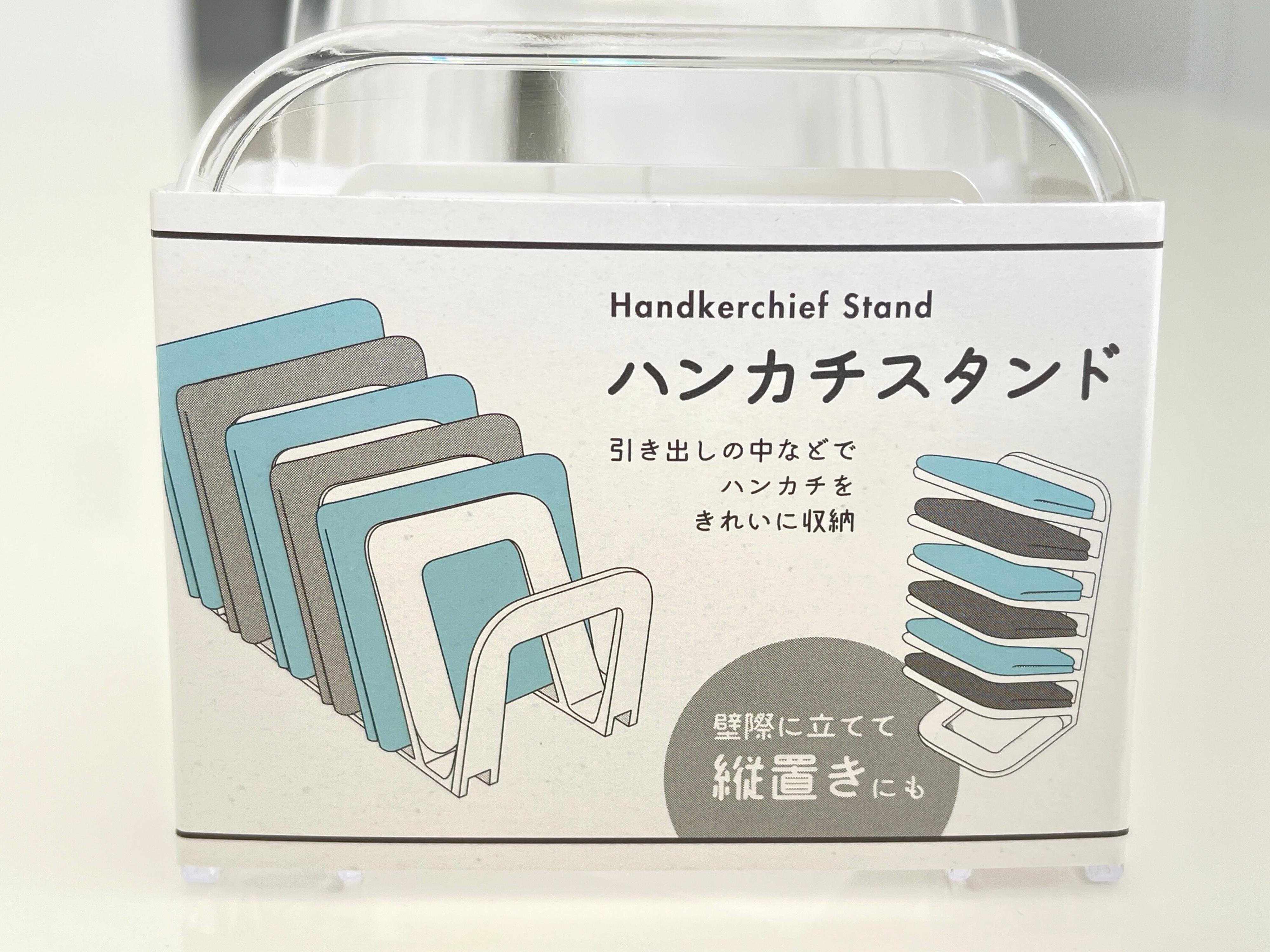 ハンカチスタンド