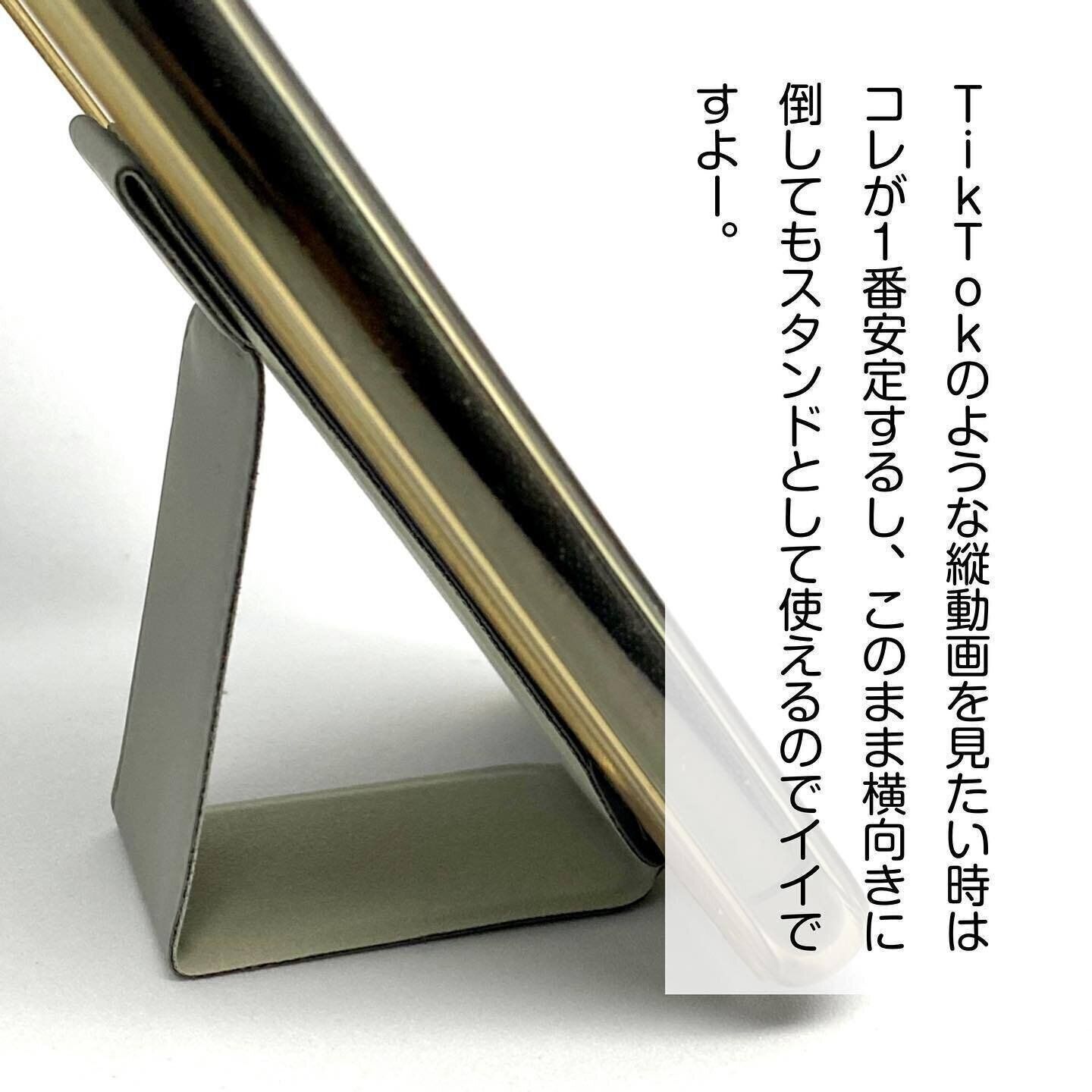 【セリア】1つで3役！「折りたたみ スマホホルダー」