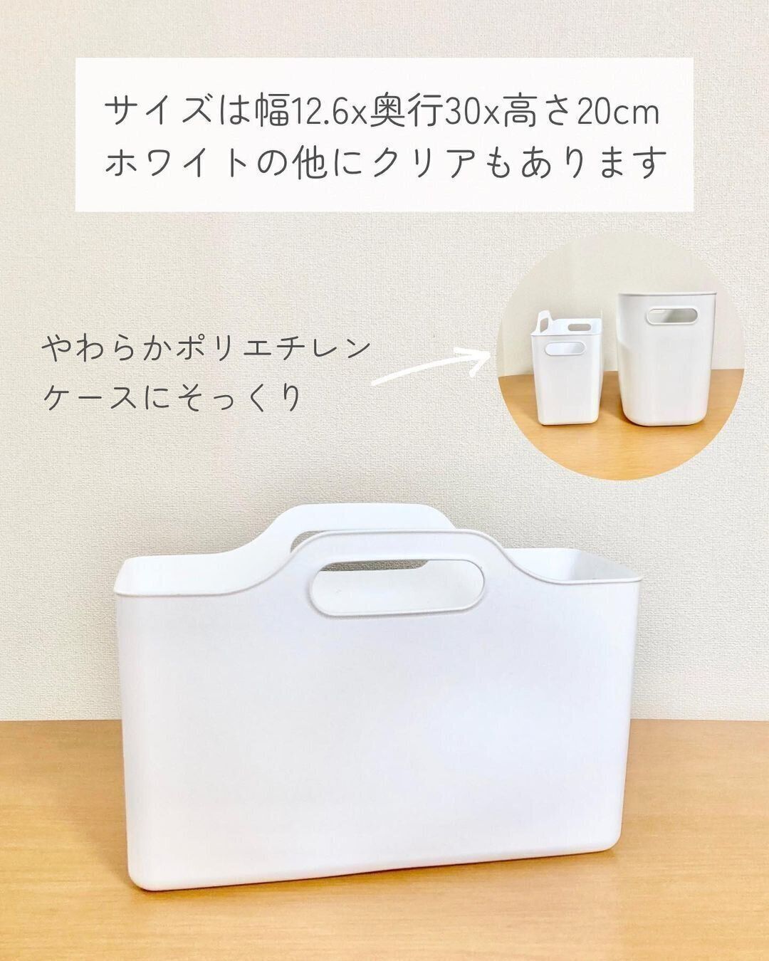 【セリア】全力でおすすめ！ソフトライナーケース