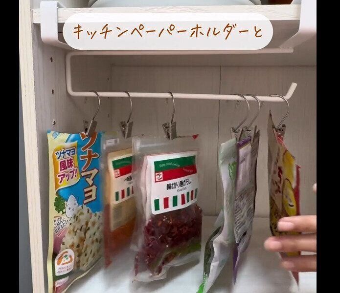 【セリア】この方法大正解！キッチンペーパーホルダー