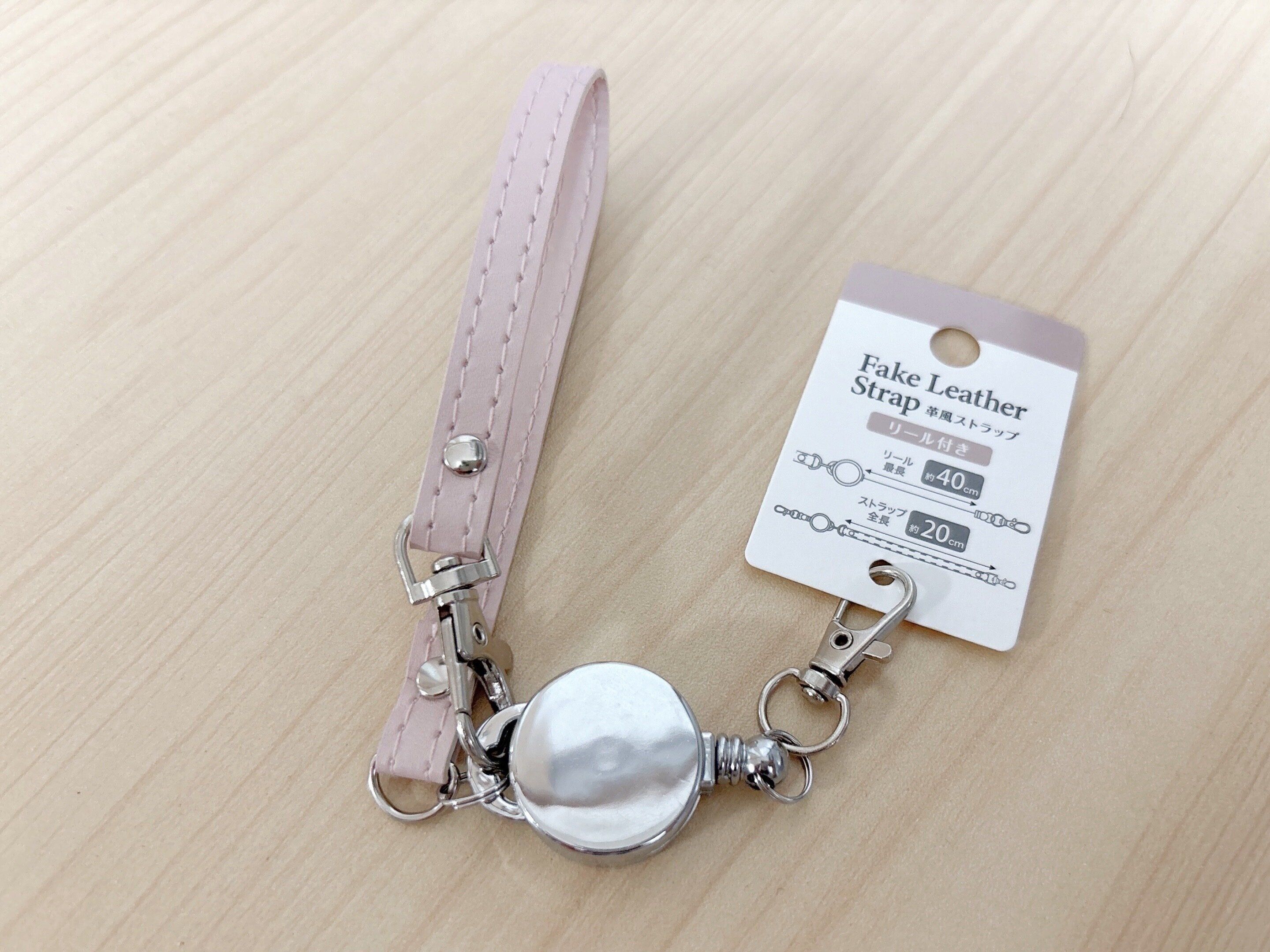 セリア革風ストラップリール付き