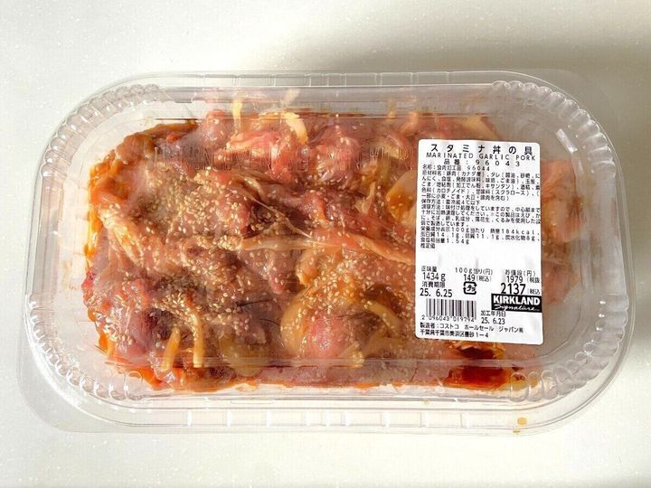 スタミナ丼の具