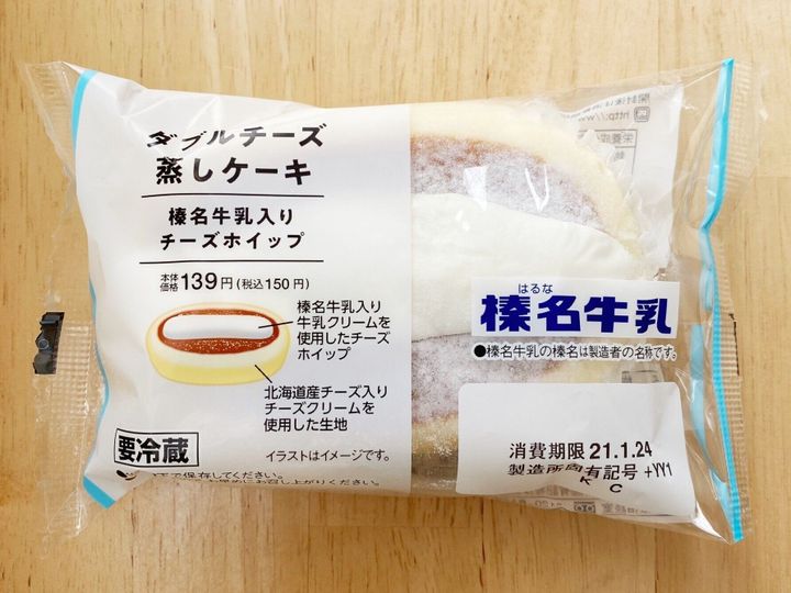 ローソン 全国販売にして みんな大好きなあのパンのダブルチーズは関東限定 サンキュ