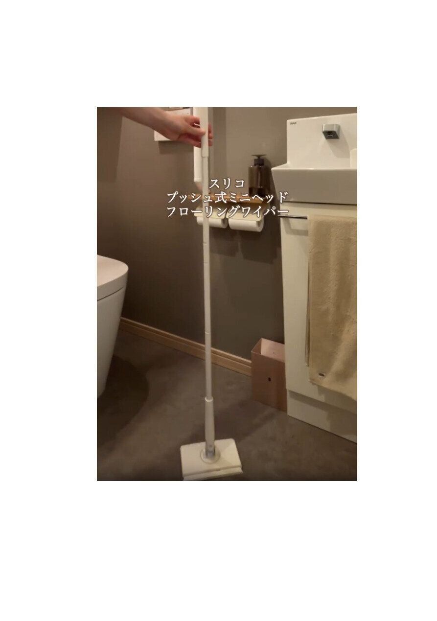 【3COINS】悩みを一気に解決してくれるトイレ掃除グッズを紹介