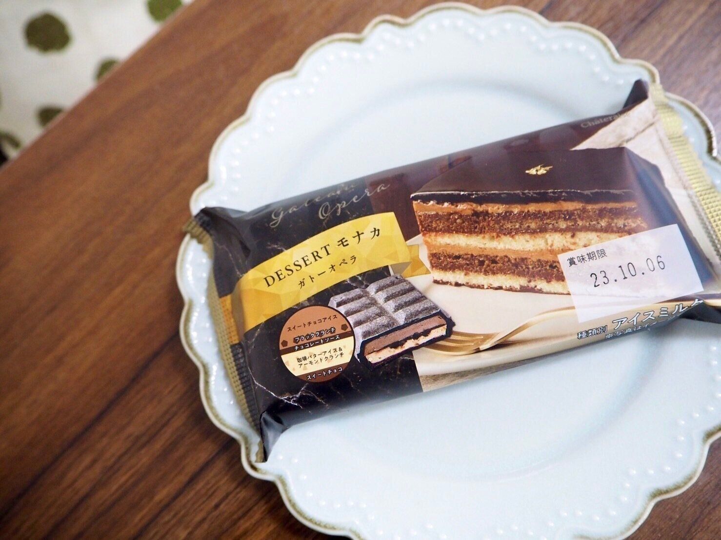 シャトレーゼマニアが 最近食べた中で一番 チョコ好きにはたまらない新作アイスが贅沢すぎる サンキュ