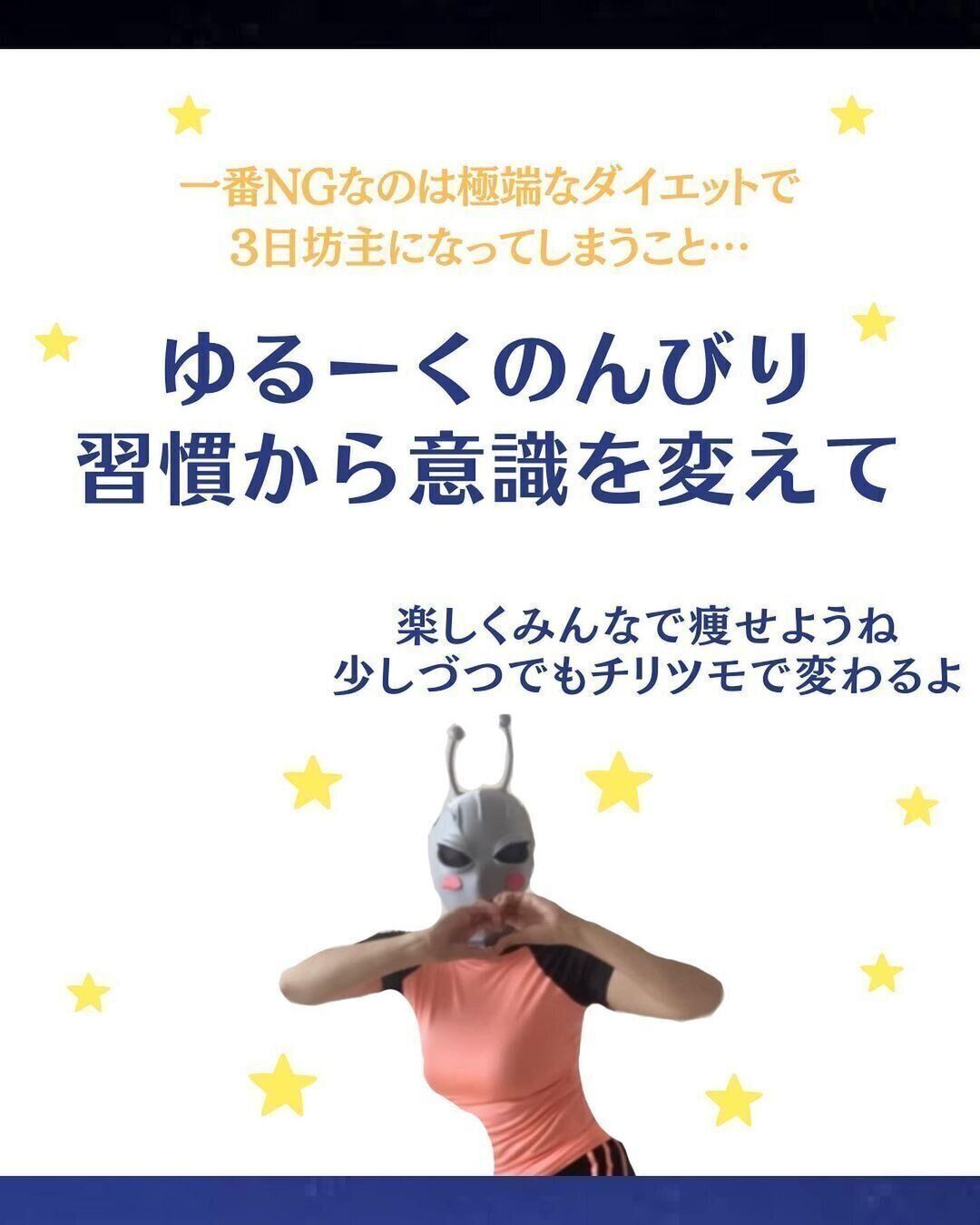 塵も積もれば山となる